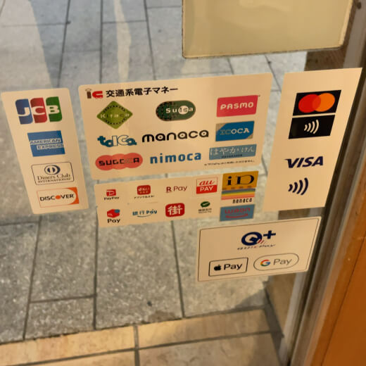 木の芽　支払方法